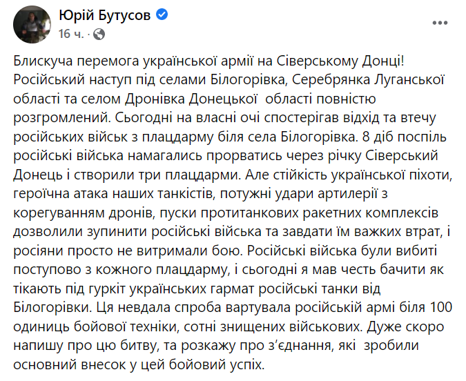 Белогоровка